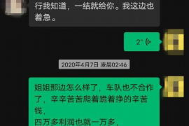 邵阳县邵阳县专业催债公司，专业催收